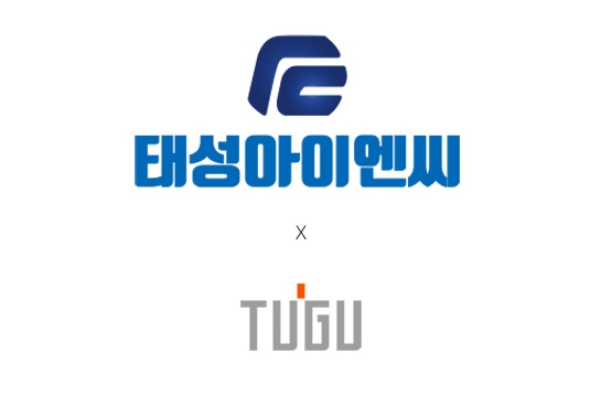 태성아이엔씨