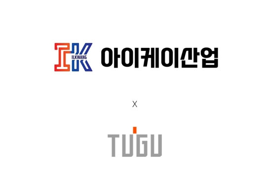 아이케이산업_[총판]