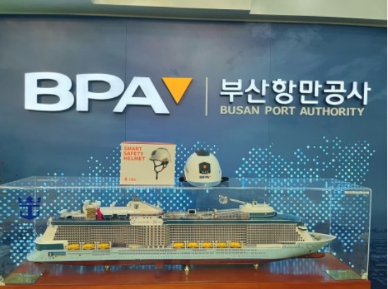 Autoridad portuaria de Busan x Casco de seguridad inteligente TUGU (pa...