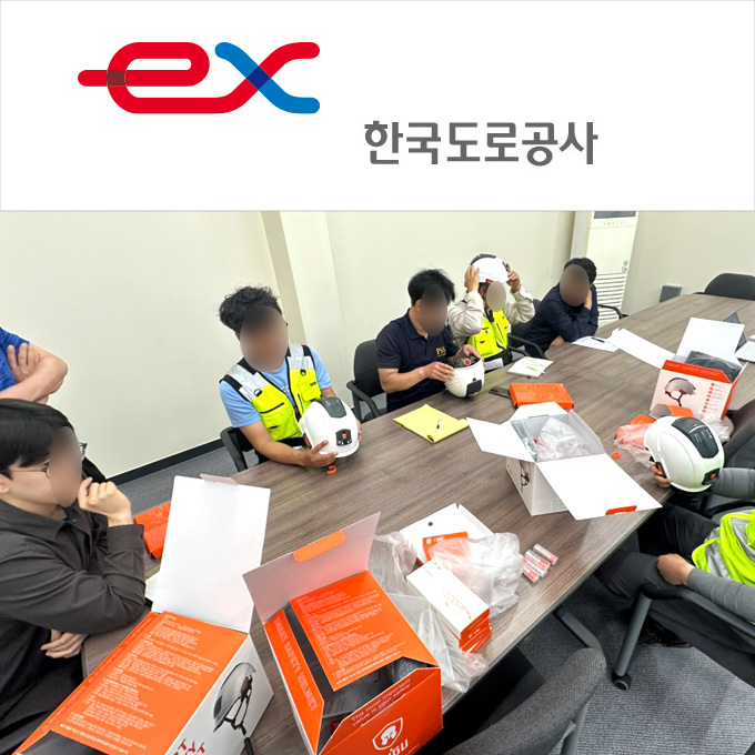 한국도로공사 춘천지사 키움건설_Admin/장비 사용교육