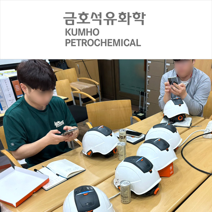 금호석유화학 여수고무제1공장 ADMIN 세팅 장비 세팅