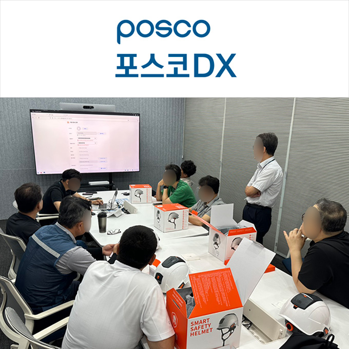 POSCO DX Admin and Product Usage Training