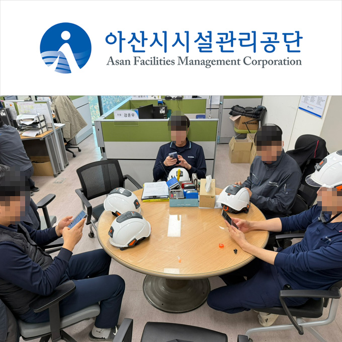 Asan City Facilities Management Corporation_Web Admin Setup and Equipm...