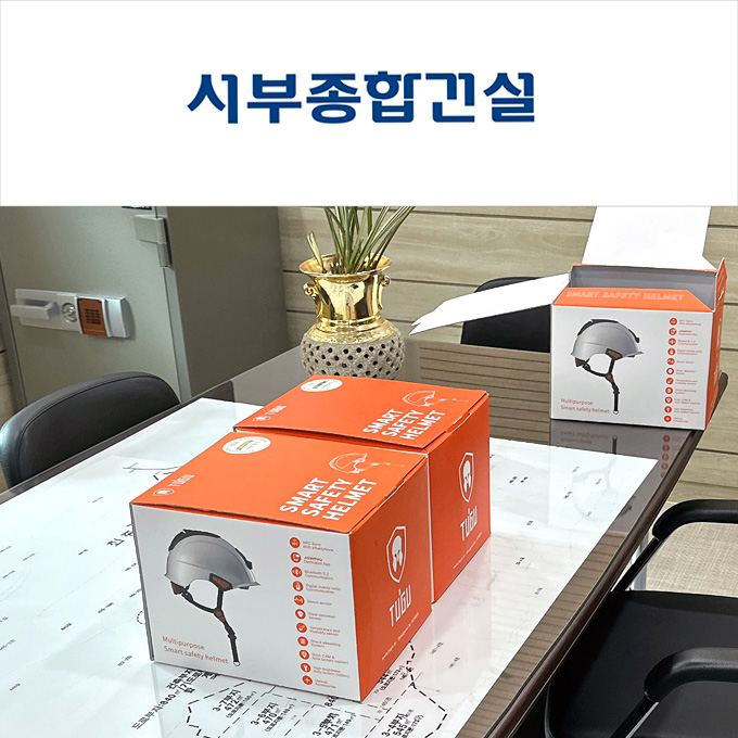 Seobu General Construction_Product Setup and Usage Training