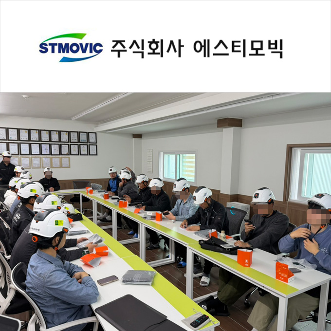 Estimovic Web Admin Setup and Equipment Usage Training