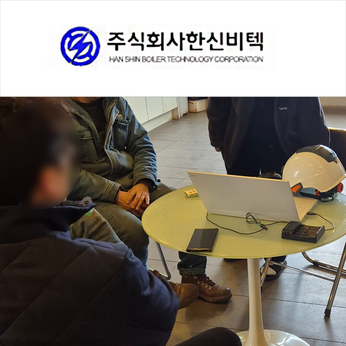 한신비텍 어드민 세팅 및 장비사용교육